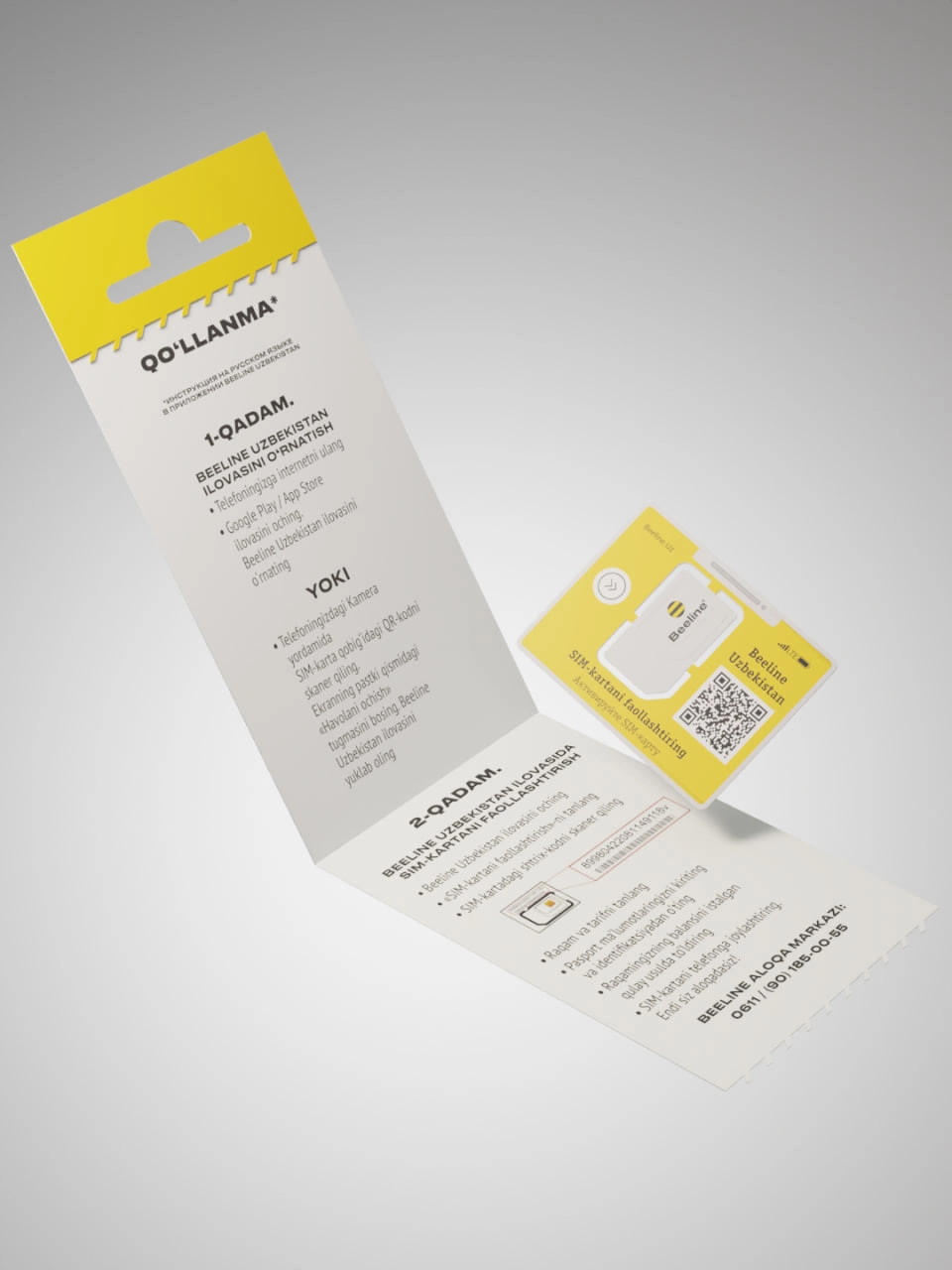 SIM-карта для самостоятельной активации Beeline онлайн