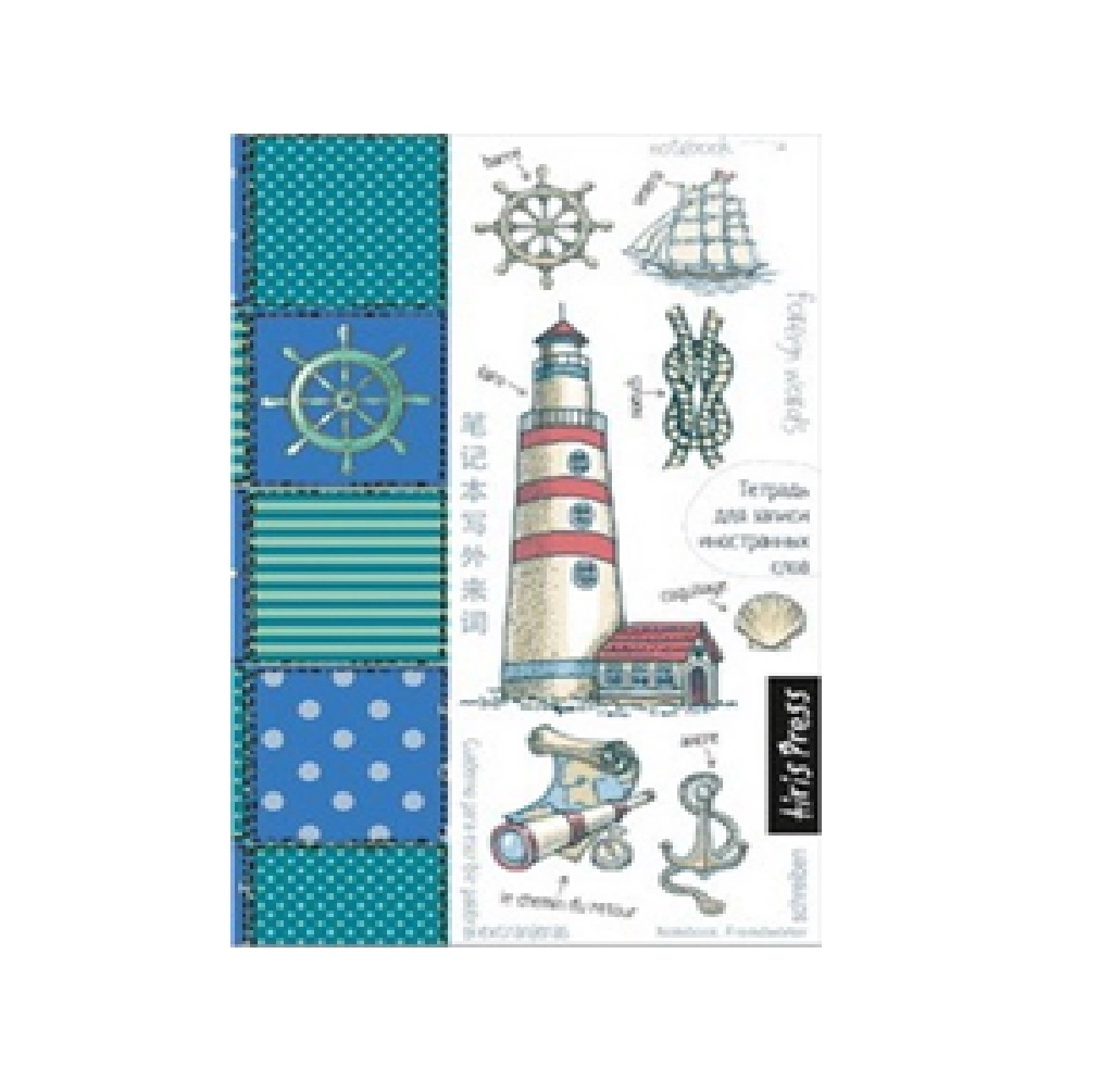 Тетрадь для записи иностранных слов с клапанами купить