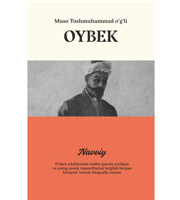 Muso Toshmuhammad o‘g‘li Oybek: Navoiy - rasm №2 Muso Toshmuhammad o‘g‘li Oybek: Navoiy sotib olish