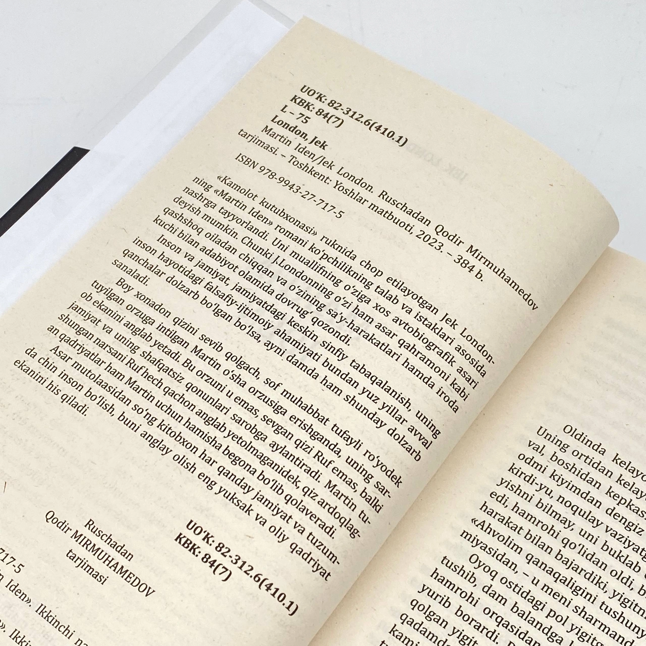 Жек Лондон: Мартин Иден (Янги Аср Авлоди) в Узбекистане