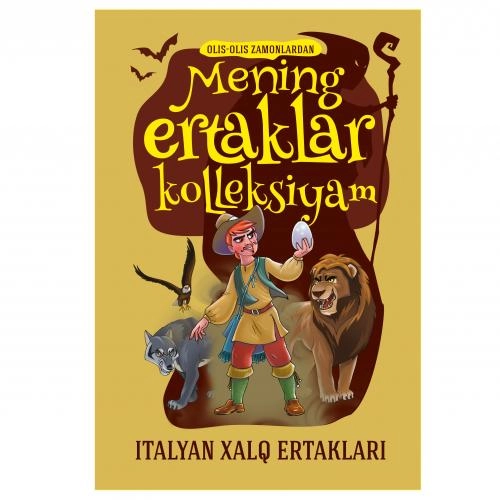 Менинг эртаклар коллексиям цена