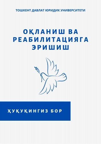 Huquqingiz bor. Ilmiy-ommabop risolalar seriyasi (20ta kitob) O'zbekistonda