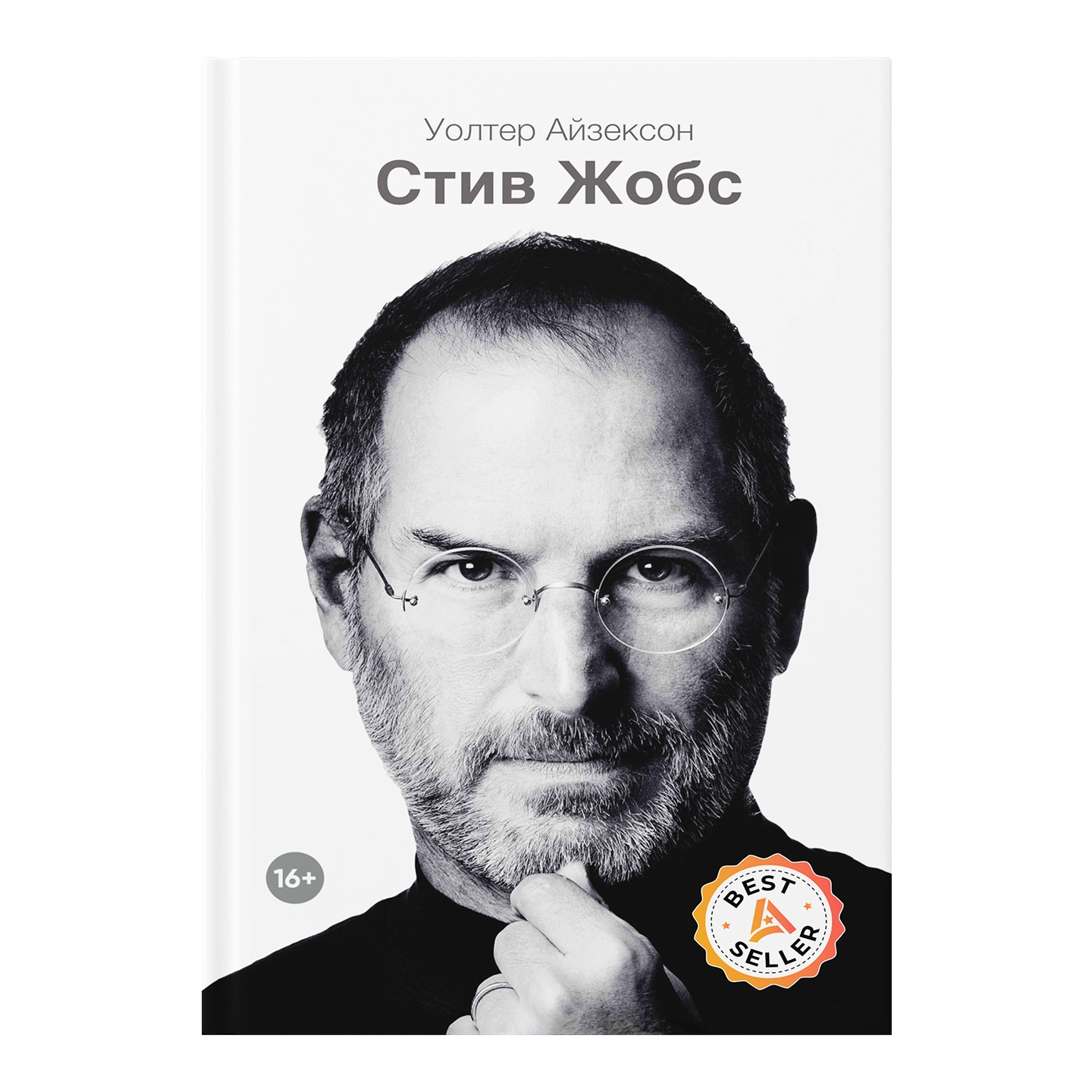 "Asaxiy Books" doirasida chop etilgan kitoblar to'plami yetkazib berish