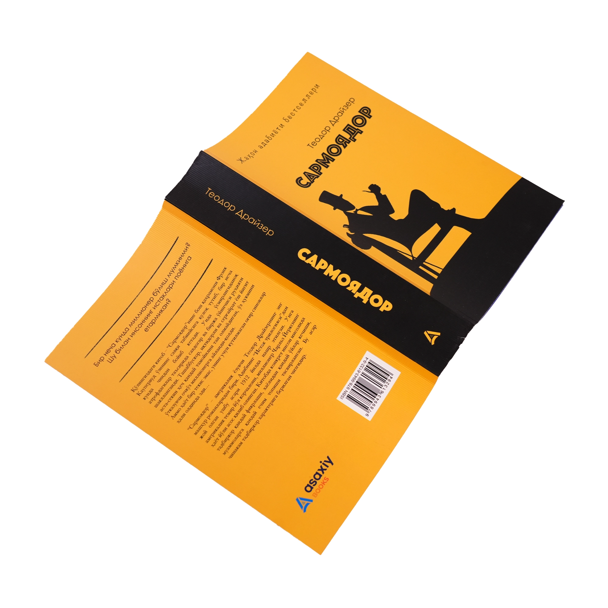 Teodor Drayzer: Sarmoyador O'zbekistonda