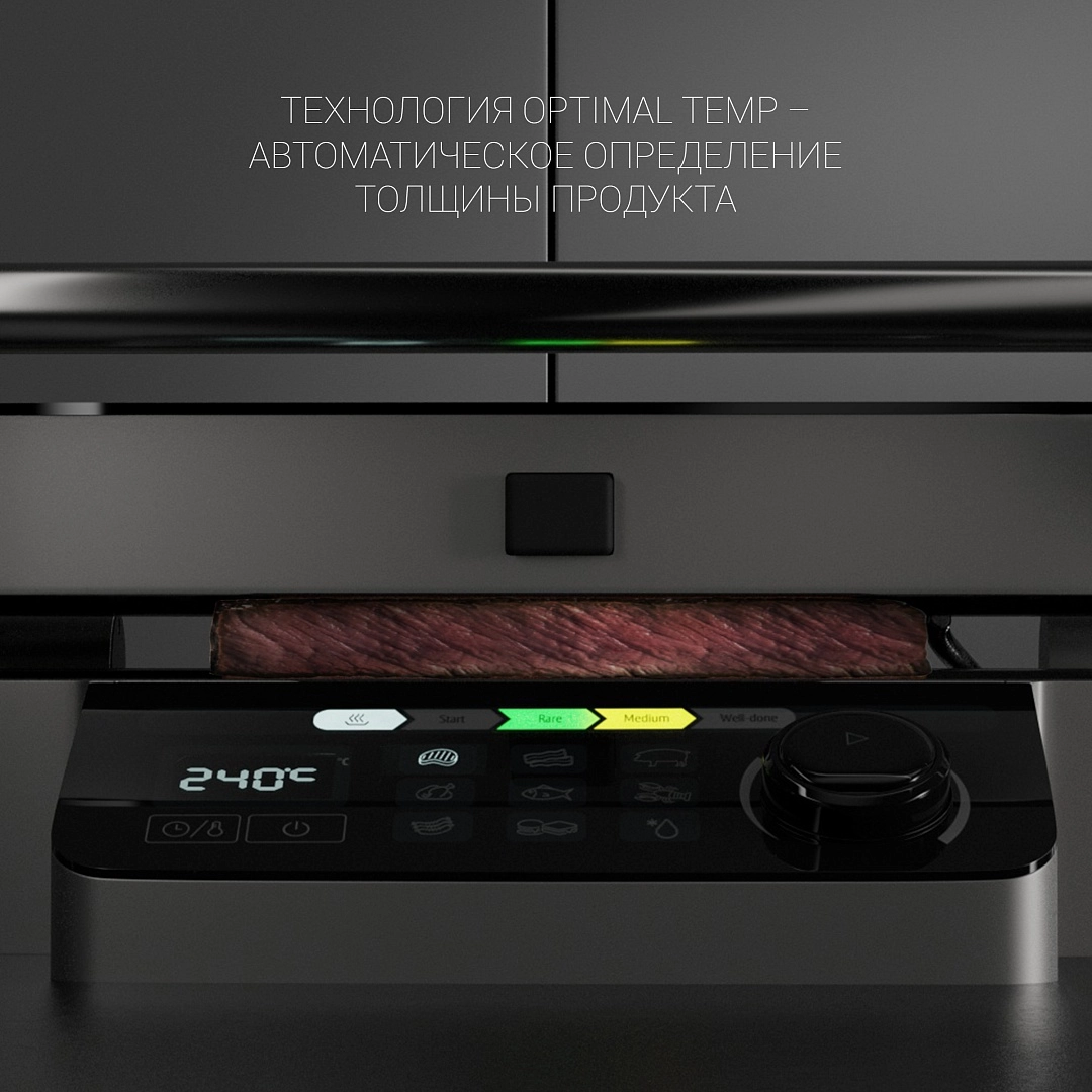 Гриль Polaris PGP 3002DP Optimal Temp доставка