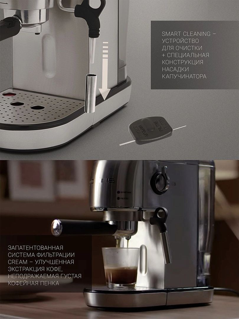 Polaris PCM 2001AE kofe qaynatgichi yetkazib berish