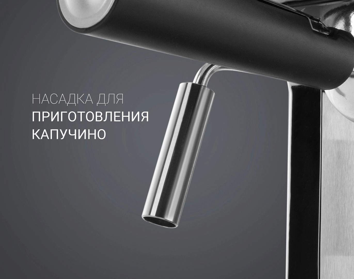 Кофеварка Polaris PCM 4009 доставка