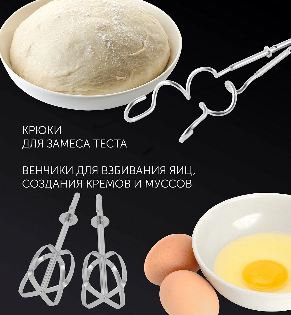 Миксер Polaris PHM 3018 maroon доставка