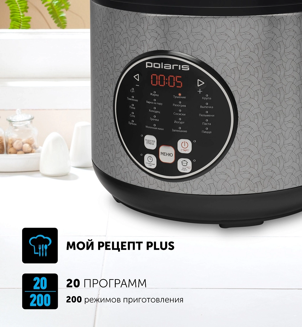 Polaris PMC 0365AD multivarkasi yetkazib berish