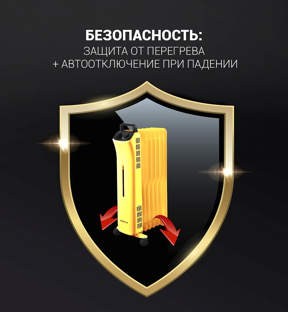 Polaris POR 0415 radiatori yetkazib berish