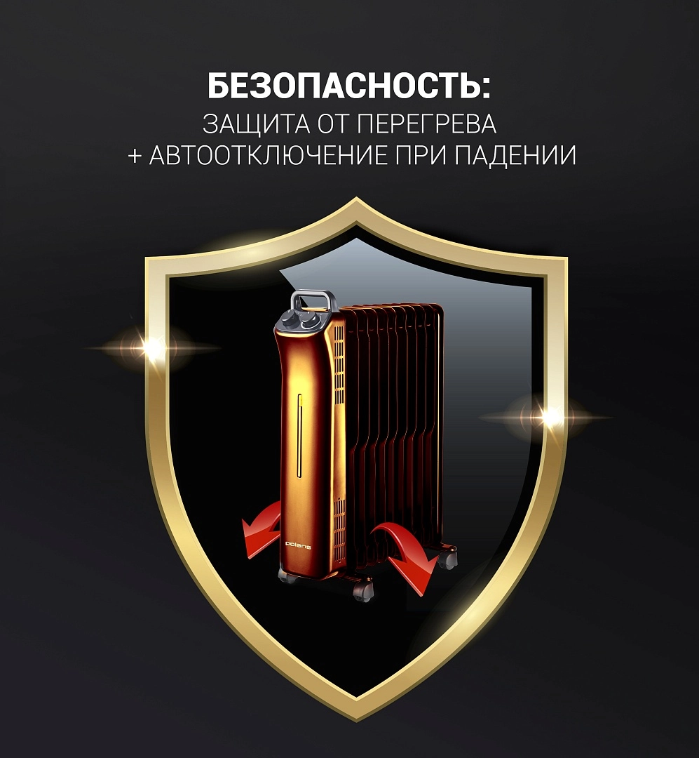 Радиатор Polaris POR 0415 Black доставка