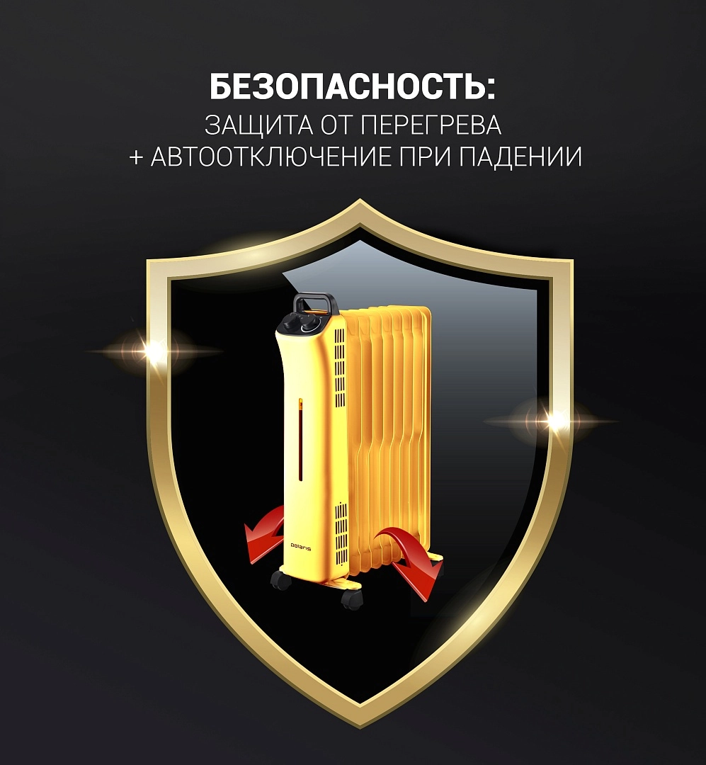 Polaris POR 0420 radiatori yetkazib berish