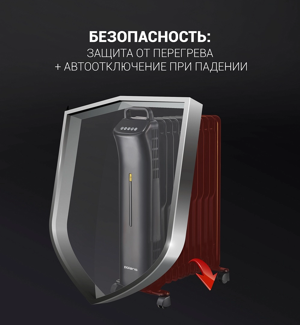 Polaris POR 0520 Black radiatori yetkazib berish