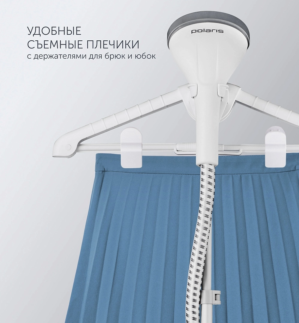 Отпариватель Polaris PGS 1860VA доставка