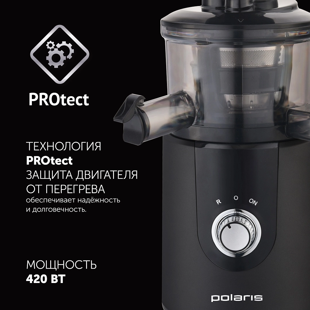 Polaris PSJ 0506 sharbat siqqichi yetkazib berish