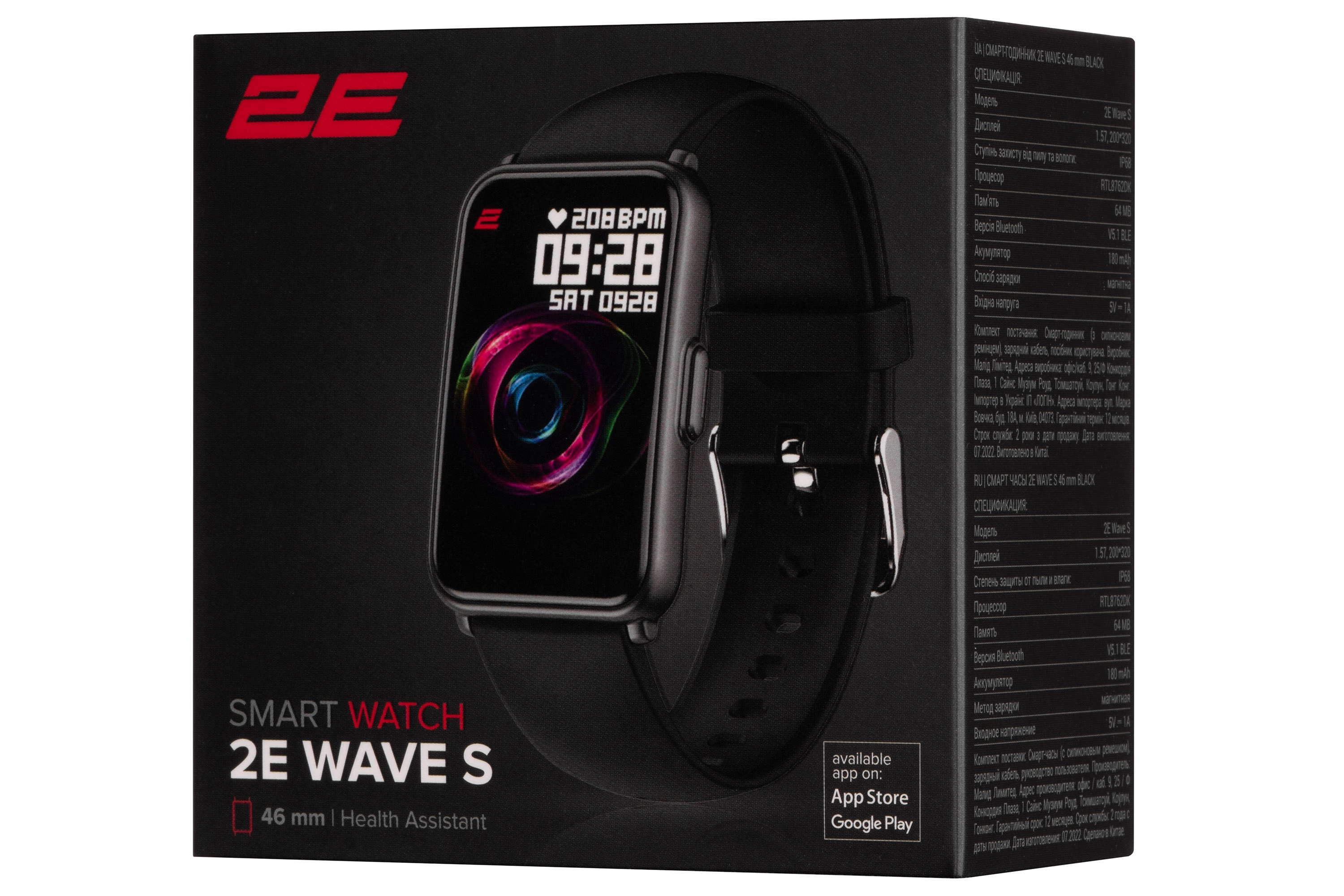 2E Wave S 46 mm Black smart-soati yetkazib berish