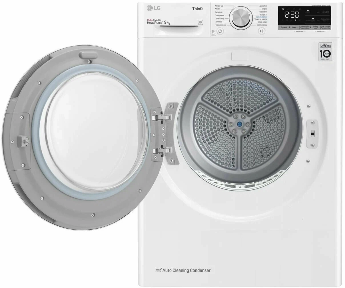 LG DC90V5V0W 9 kg quritgich mashinasi yetkazib berish