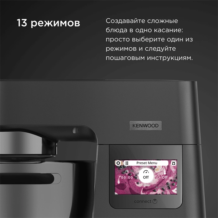 Кухонный комбайн Kenwood Cooking Chef XL KCL95.004SI yetkazib berish