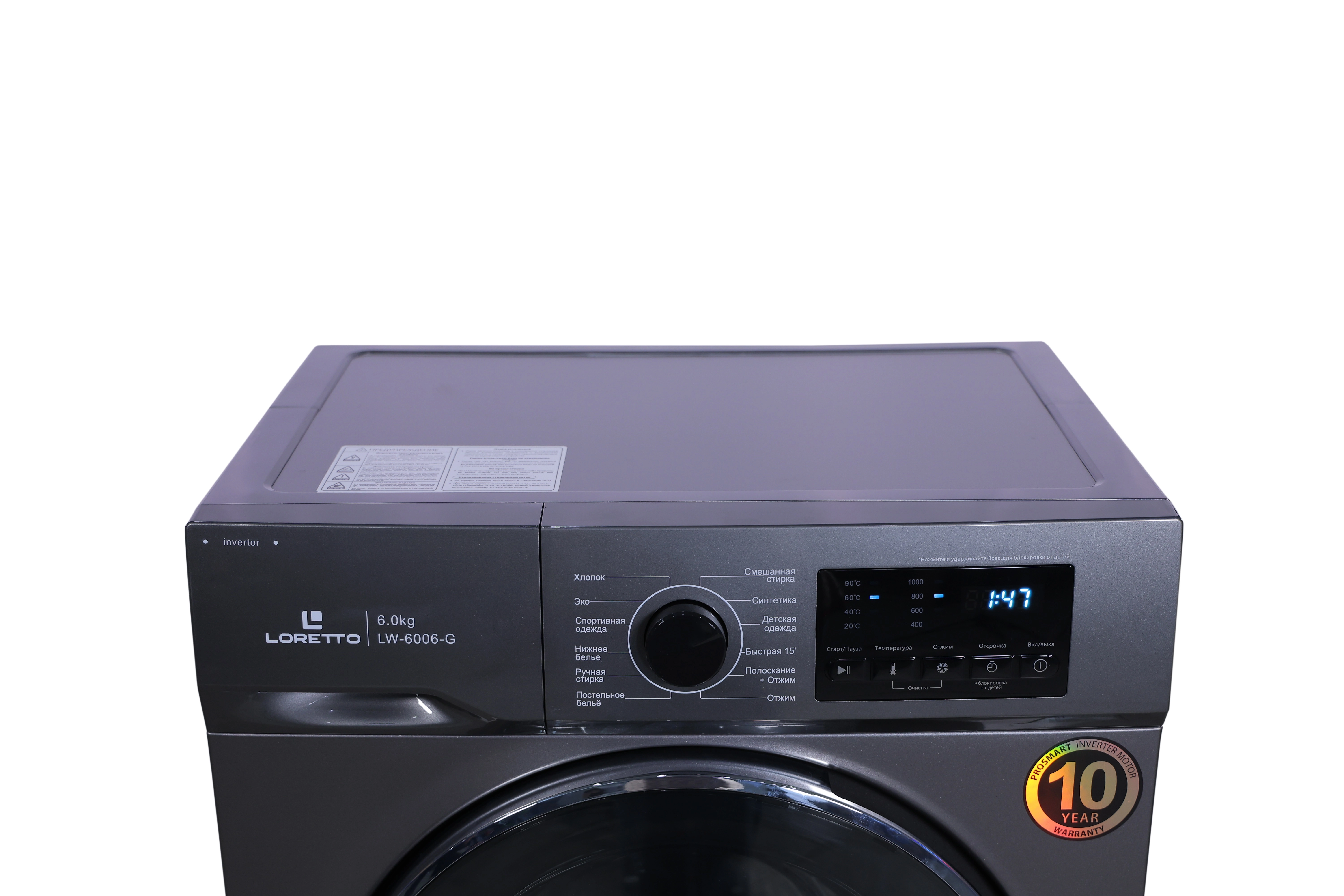 Стиральная машина Loretto LW-6006G Inverter 6 Кг yetkazib berish