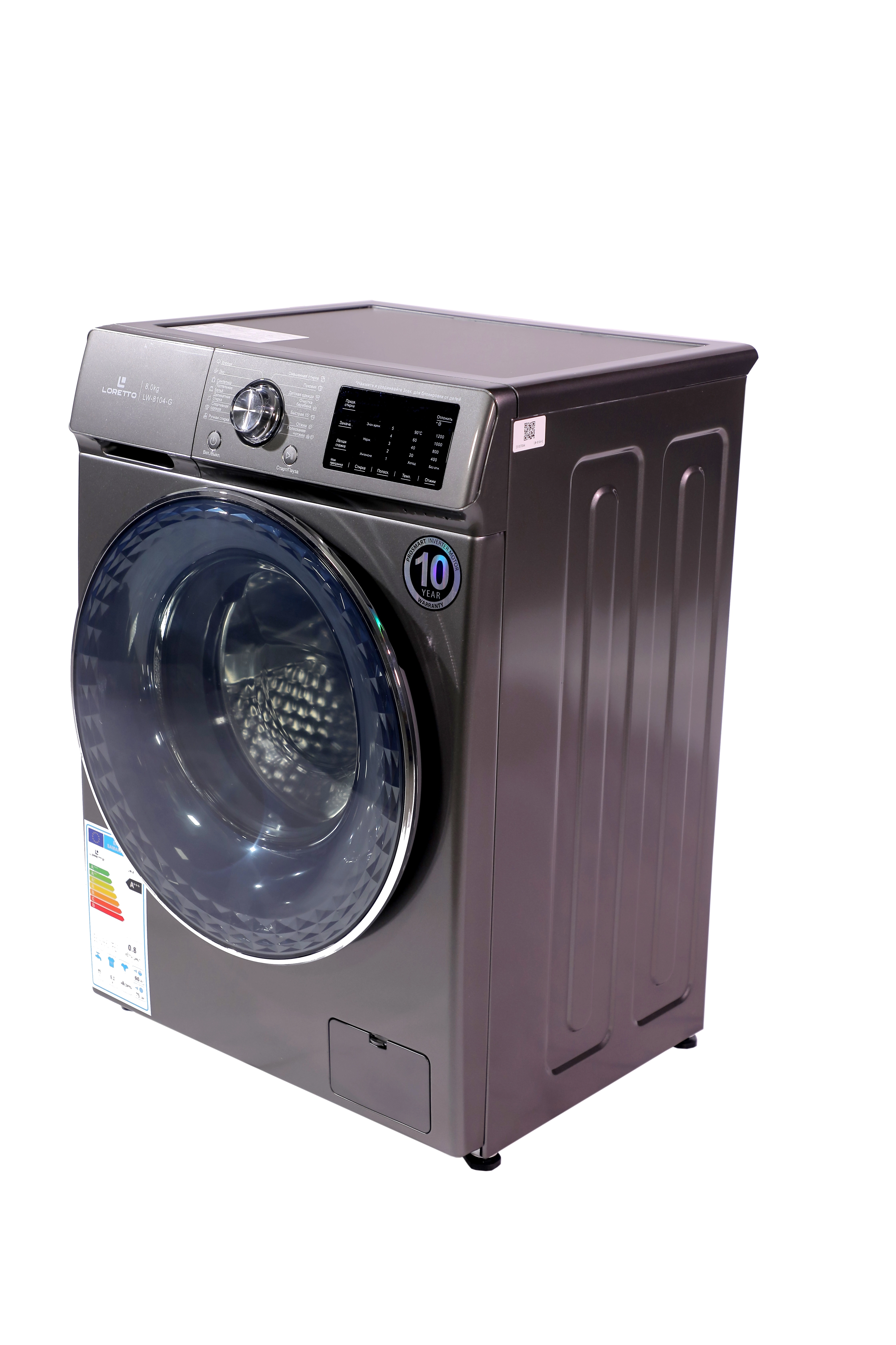 Стиральная машина Loretto LW-8104G Inverter 8 Кг - фото №6 Стиральная машина Loretto LW-8104G Inverter 8 Кг рассрочка
