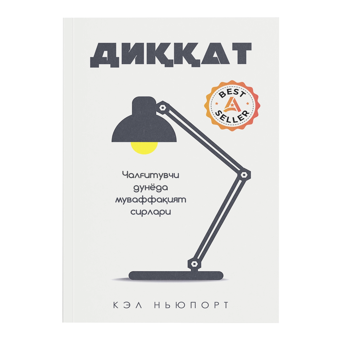 "Asaxiy Books" doirasida chop etilgan kitoblar to'plami narxi