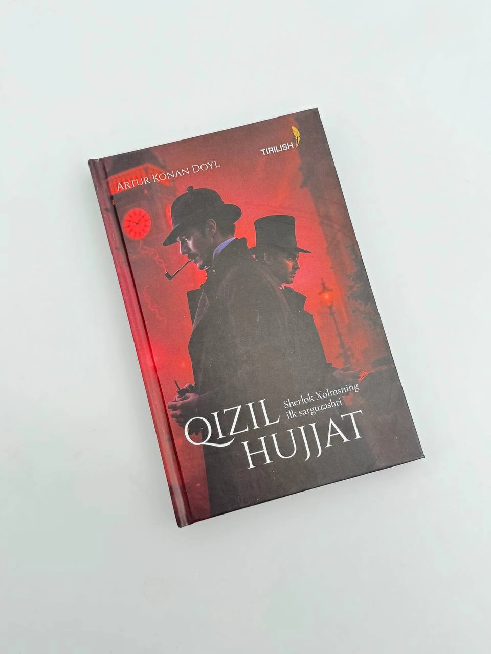 Artur Konan Doyl. Qizil hujjat sotib olish