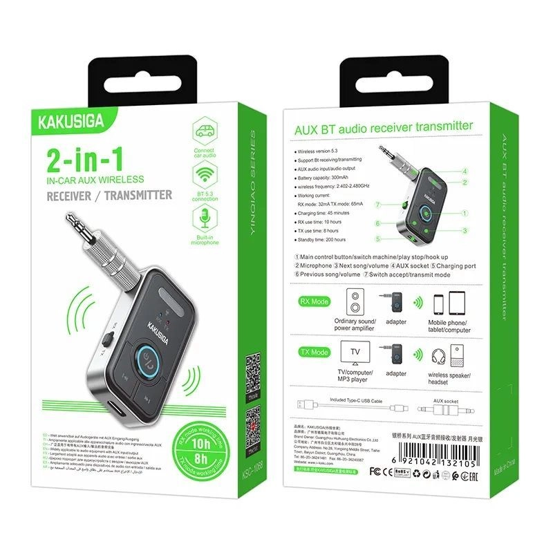 KAKUSIGA AUX BLUETOOTH KSC-1068 для автомобиля недорого