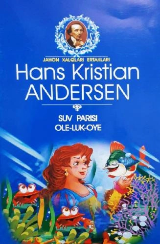 Ҳанс Кристиан Андерсен: Сув париси, Оле-Лук-ое купить