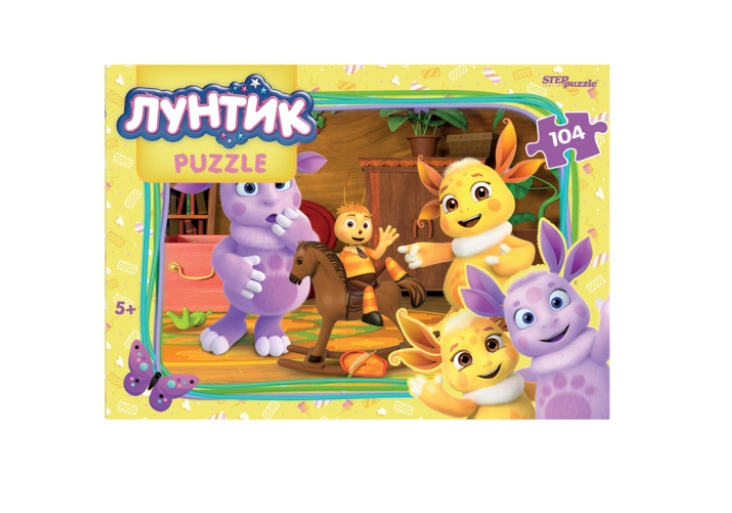 Boshqotirma, 104, Luntik, Qadamli boshqotirma sotib olish