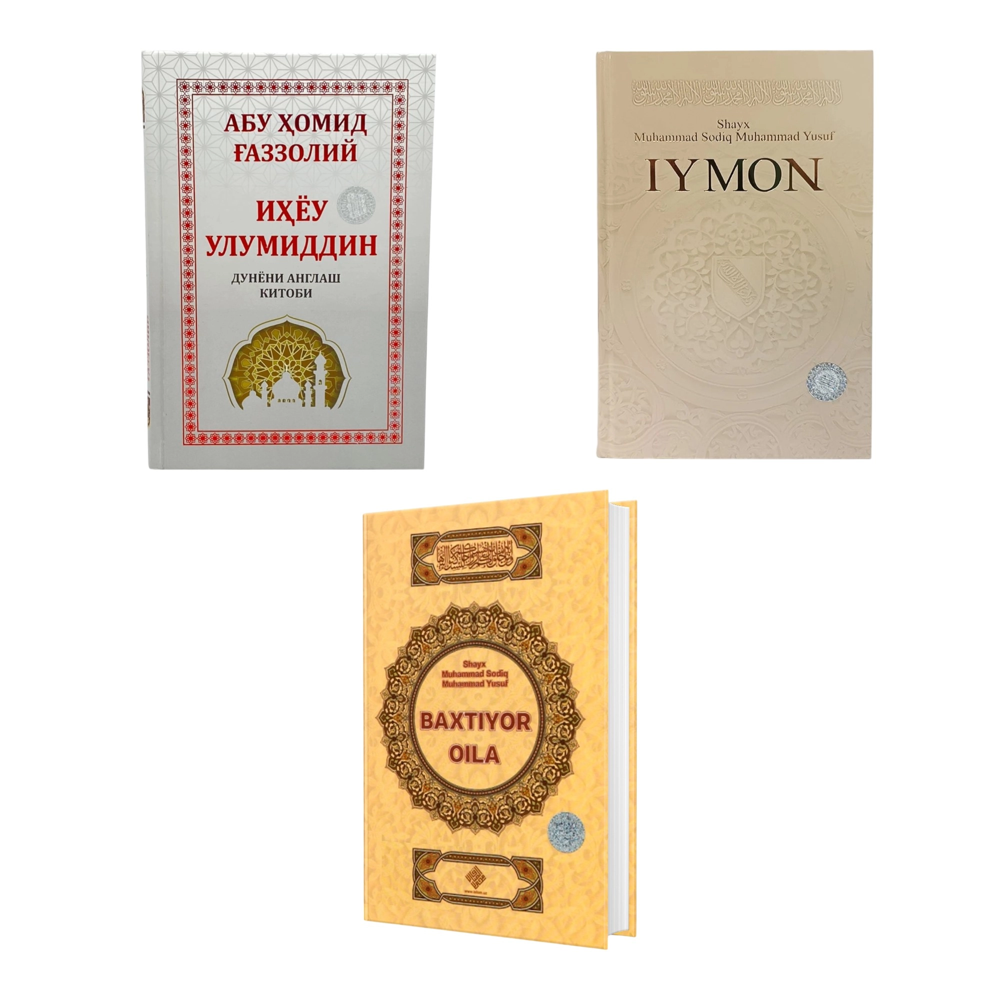 Маънавият ва оила тўплами недорого