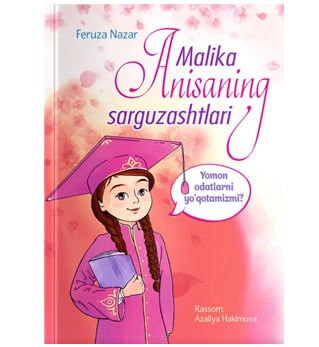 Feruza Nazar: Malika Anisaning sarguzashtlari sotib olish