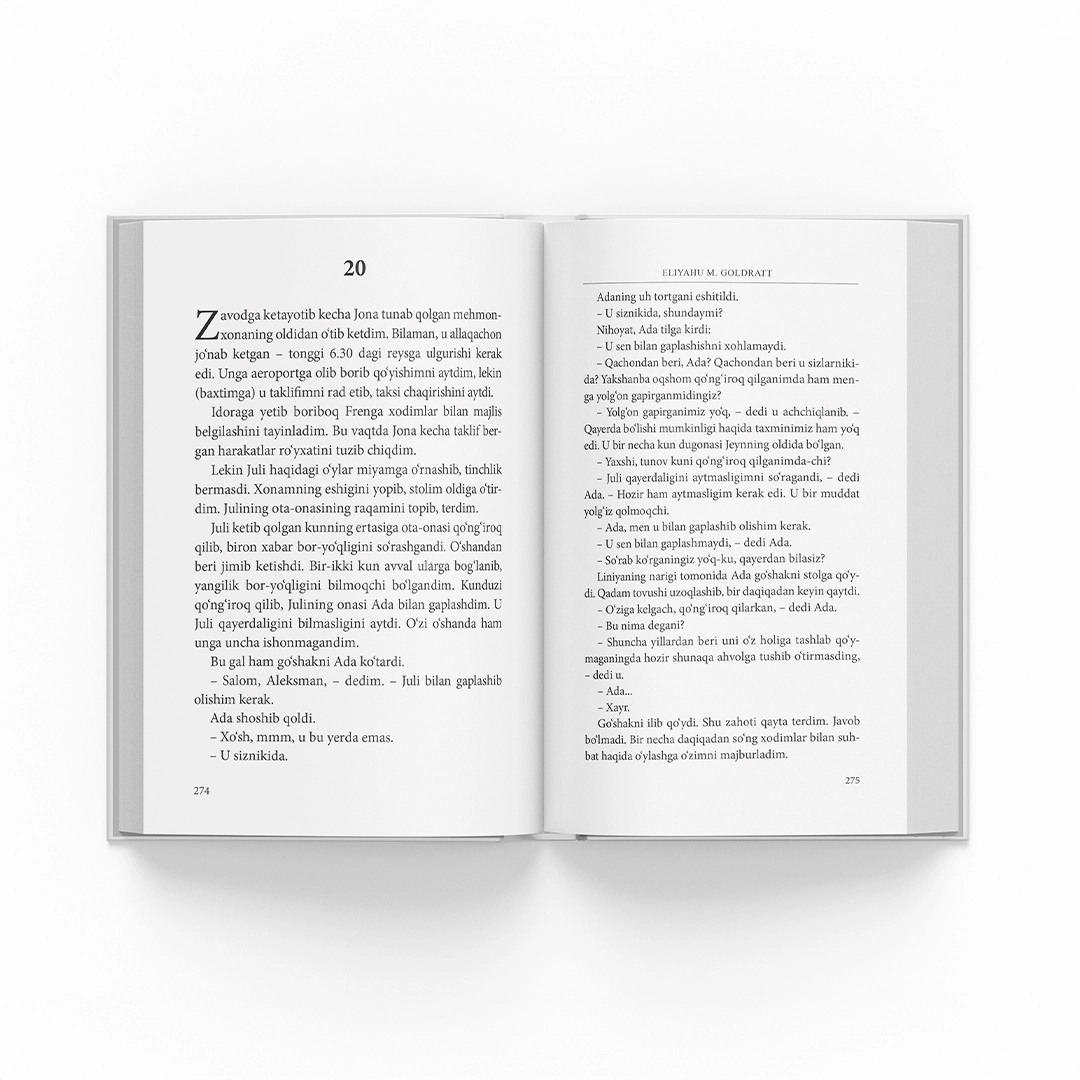 Eliyahu M. Goldratt, Jeff Koks: Maqsad. Uzluksiz takomillashuv jarayoni onlayn