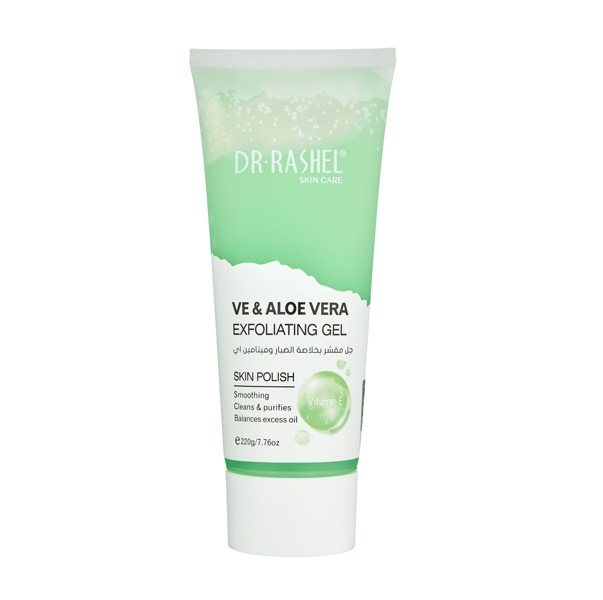 ALOE VERA & VITAMIN E EXFOLIATING GEL 220GR YUZ UCHUN PILING arzon