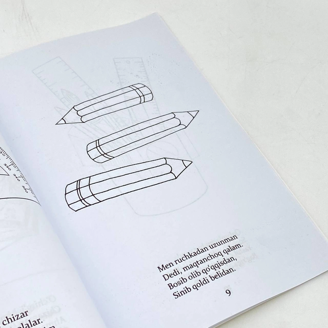 Тозагул Жуманова: Ўқув қуроллари, геометрик шакллар (ўзинг бўя) в Узбекистане