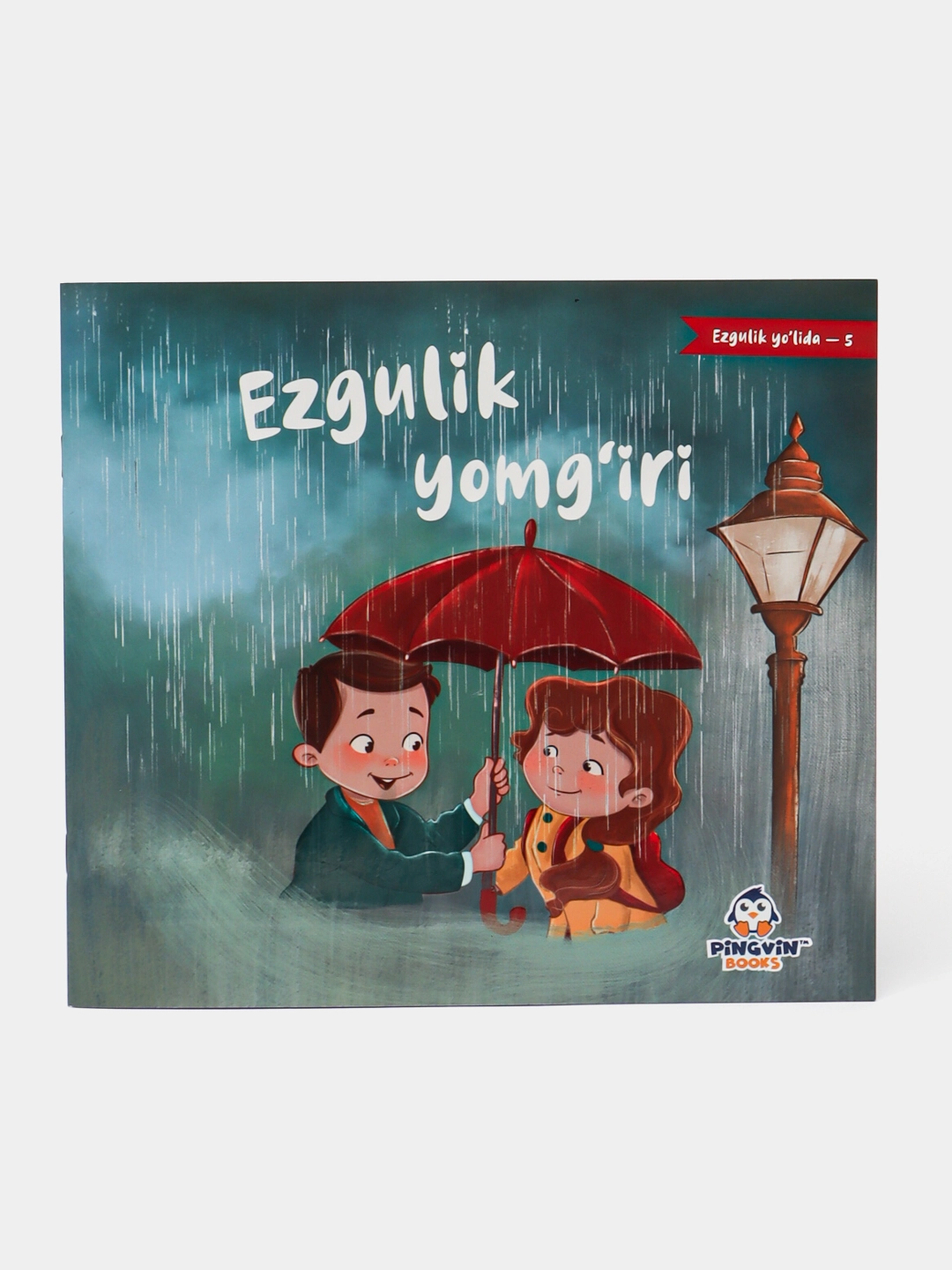 Эзгулик ёмғири купить