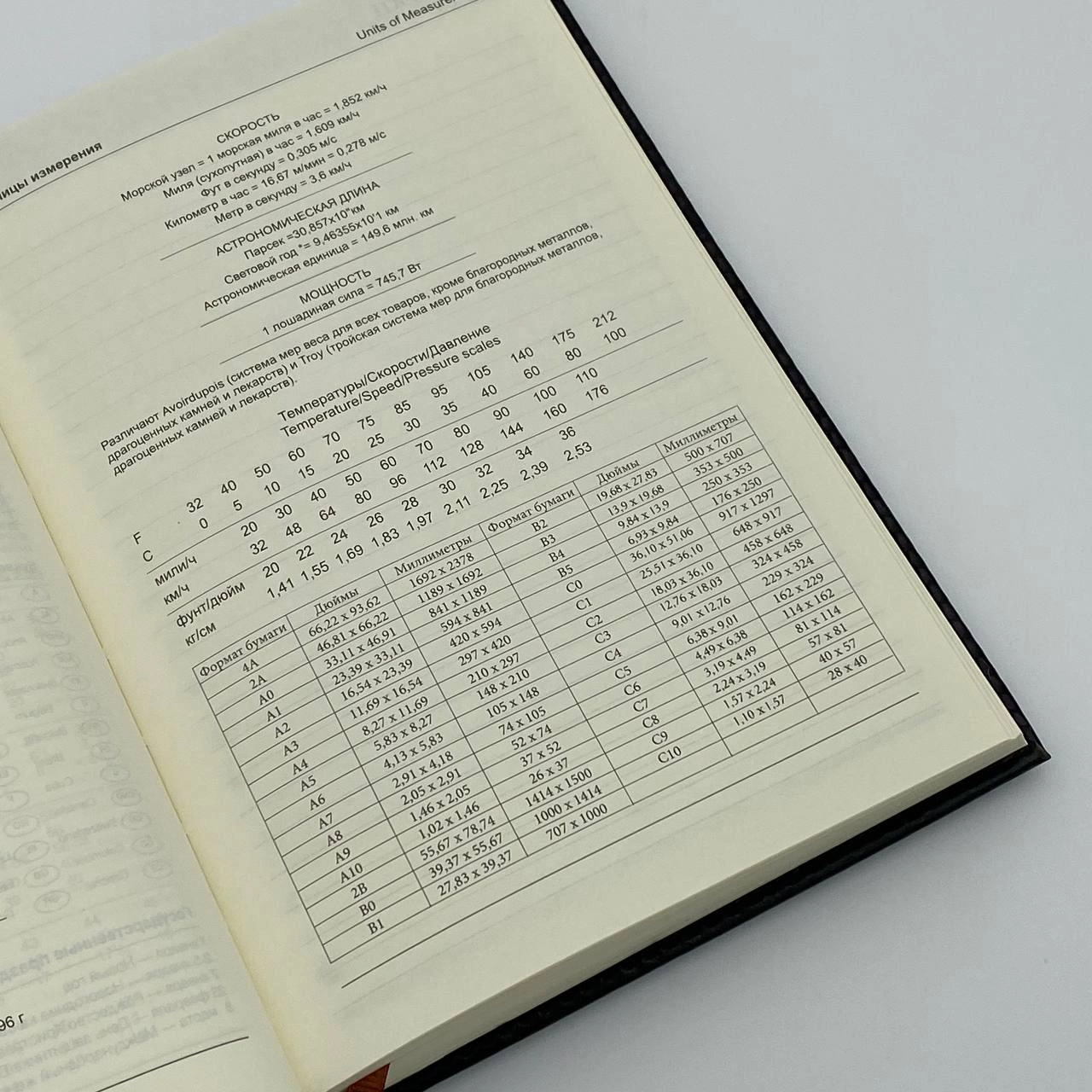 Блокнот YL-156-2 черный (156 листов) рассрочка