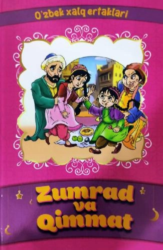 Zumrad va Qimmat (O&lsquo;zbek xalq ertaklari) sotib olish