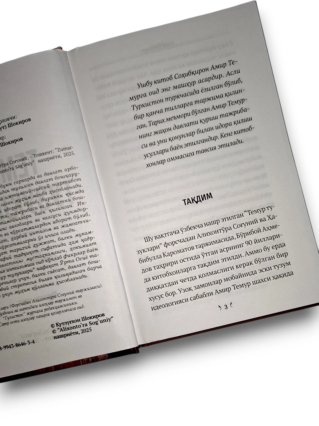 "Temur Tuzuklari" forschadan Alixontura Sog'uniy tarjimasi arzon