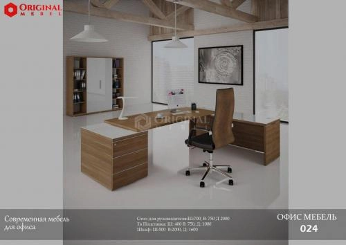 024 ofis mebeli sotib olish