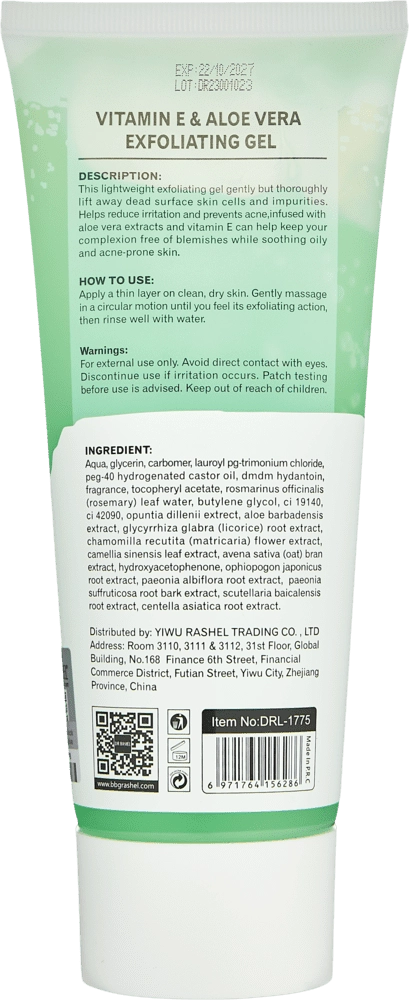 ALOE VERA & VITAMIN E EXFOLIATING GEL 220GR YUZ UCHUN PILING onlayn
