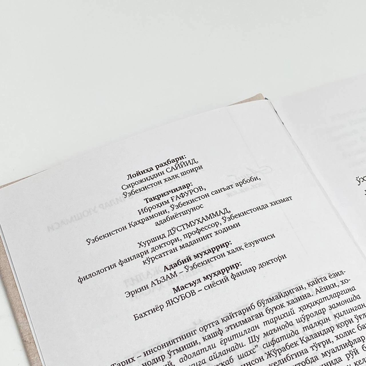 Norqobil Jalil, Ro'zimboy hasan: General Jo'rabek: davr va qismat O'zbekistonda