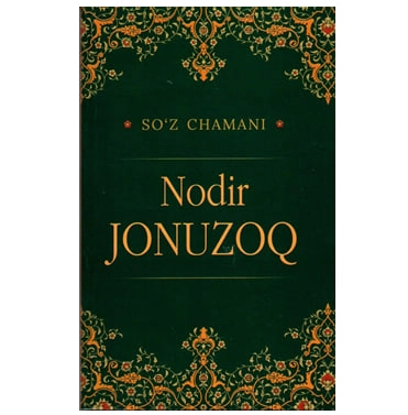 Nodir Jonuzoq (So‘z chamani) sotib olish