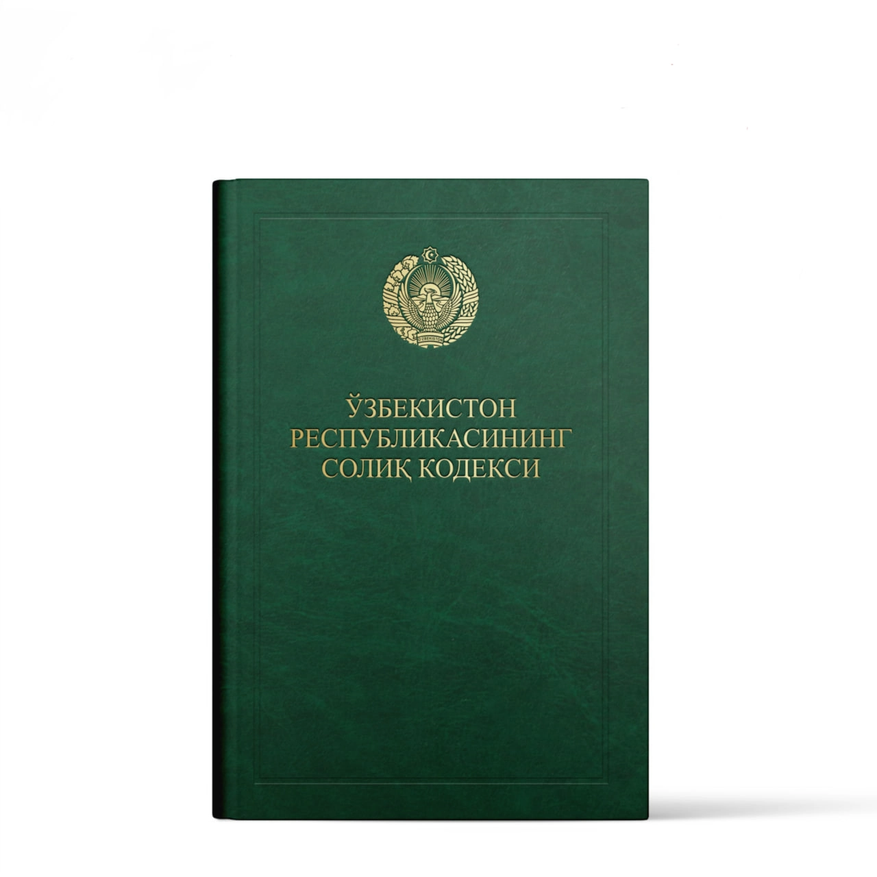 O‘zbekiston Respublikasining Soliq kodeksi (Adolat) O'zbekistonda