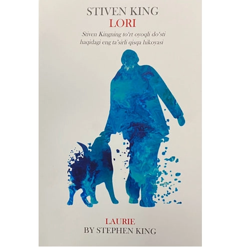 Стивен Кинг: Лори купить