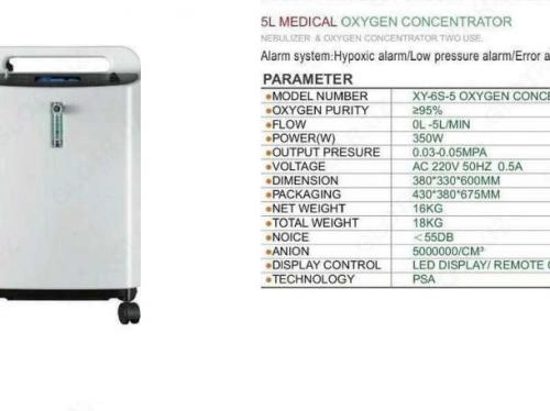 Портативный Кислородный концентратор XY-6S-5 недорого