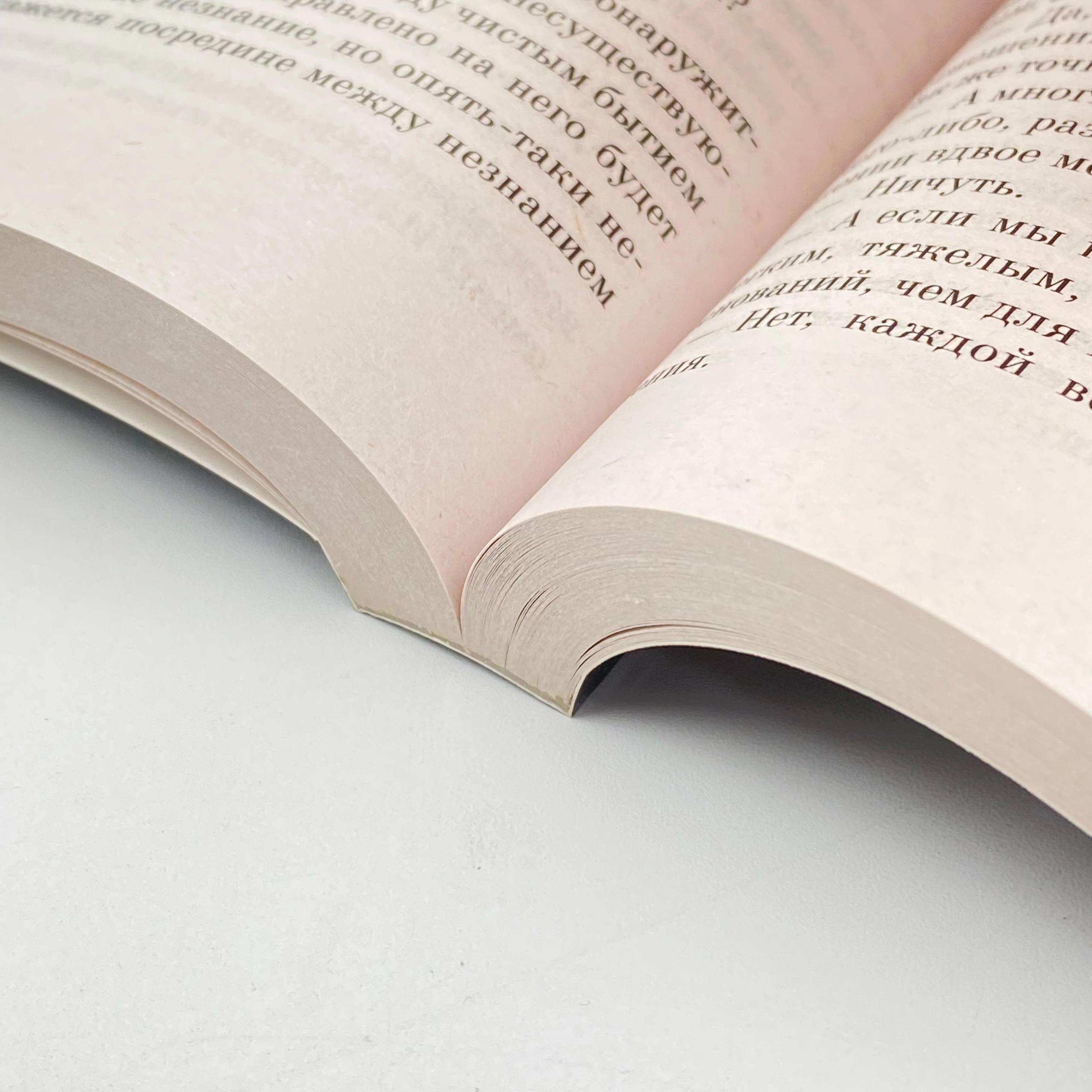 Платон: Государство (Эксмо) narxi