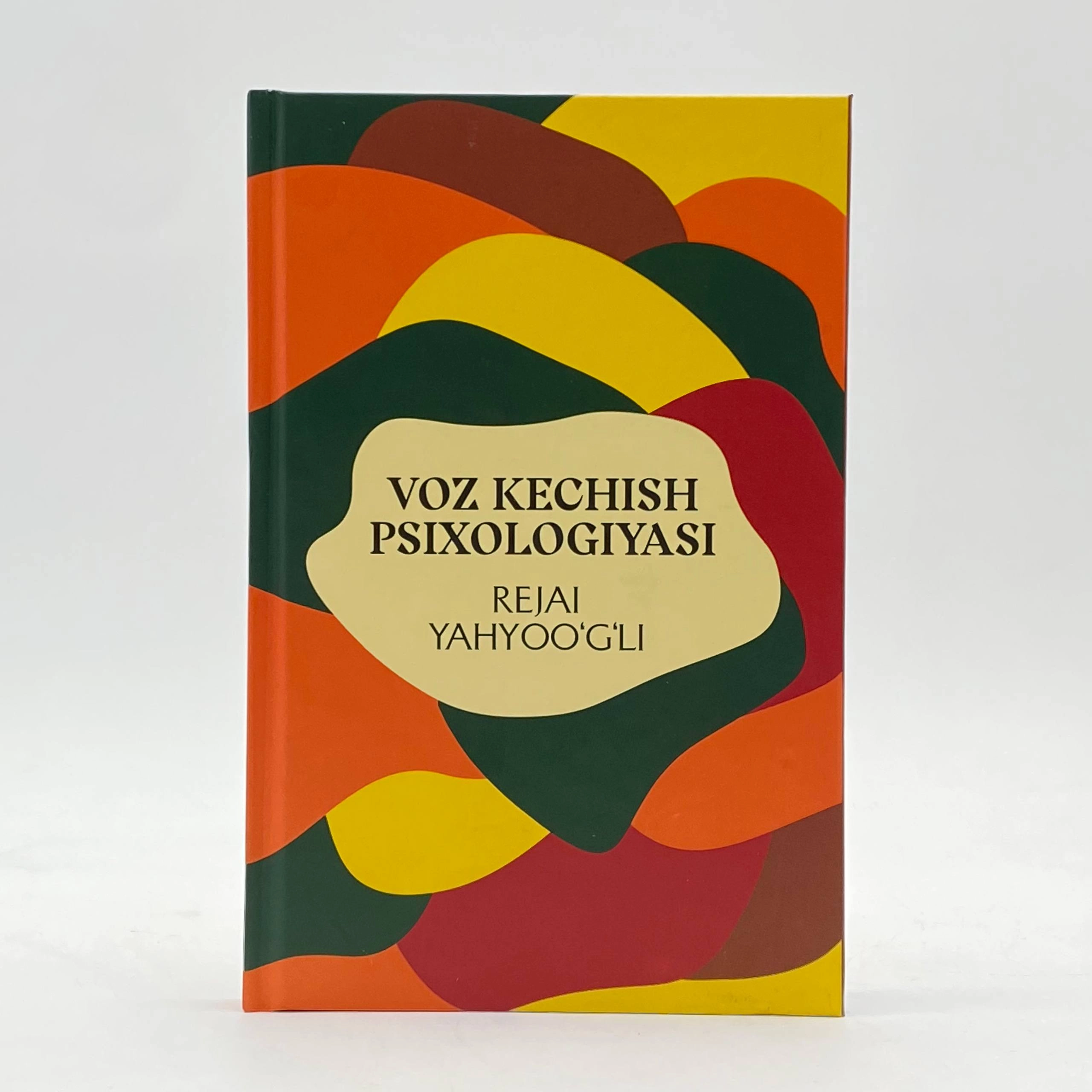 Режаи Яҳёўғли: Воз кечиш психологияси купить