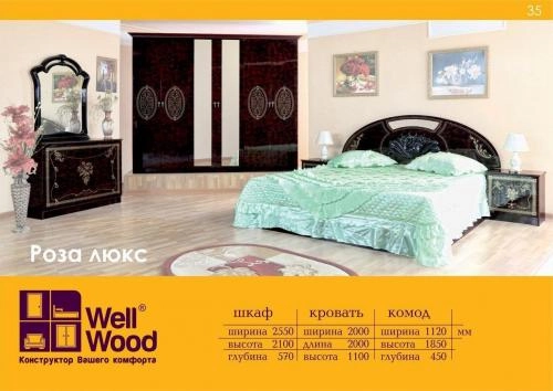 Спальный гарнитур "Roza lyuks" купить