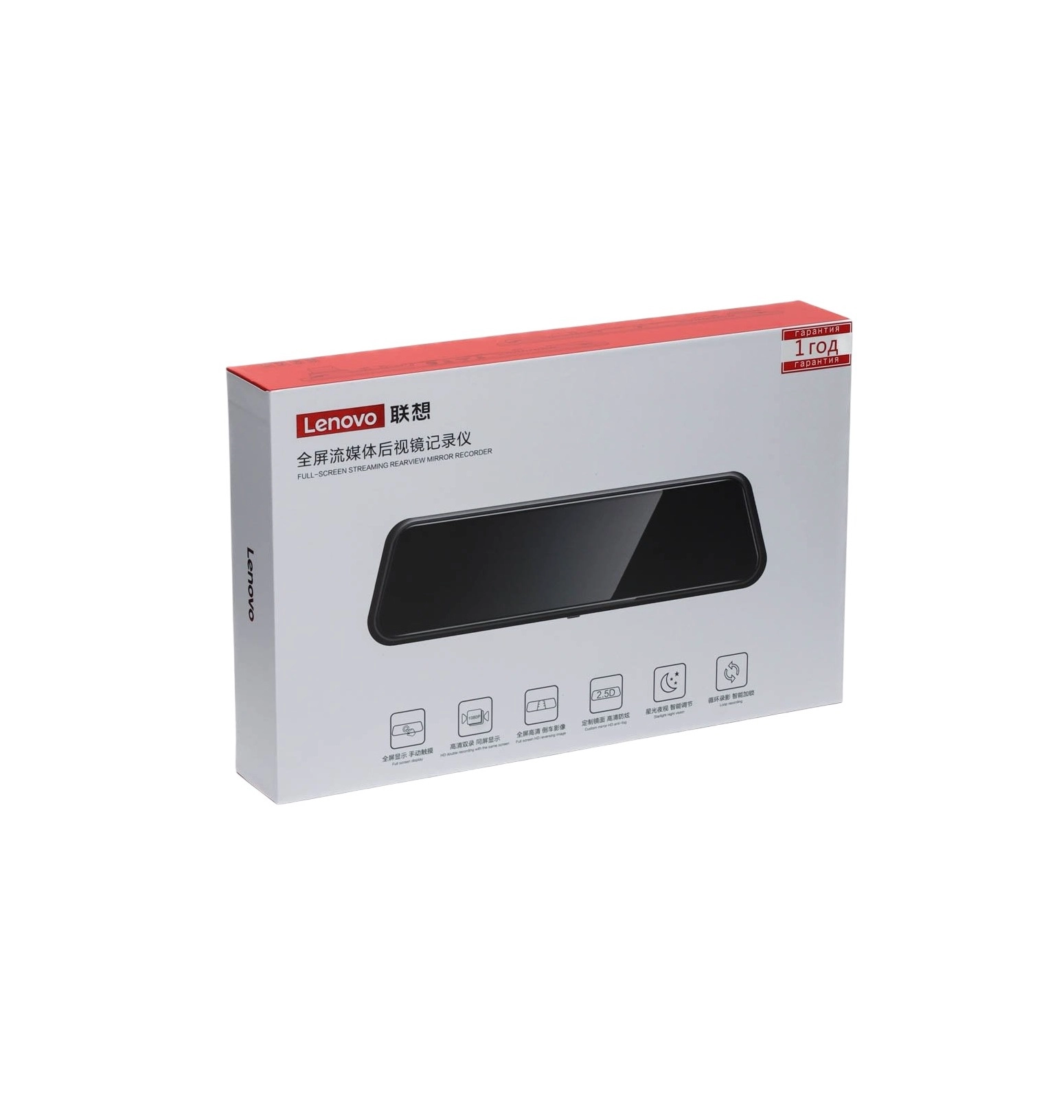 LENOVO V7 videoregistratori sotib olish