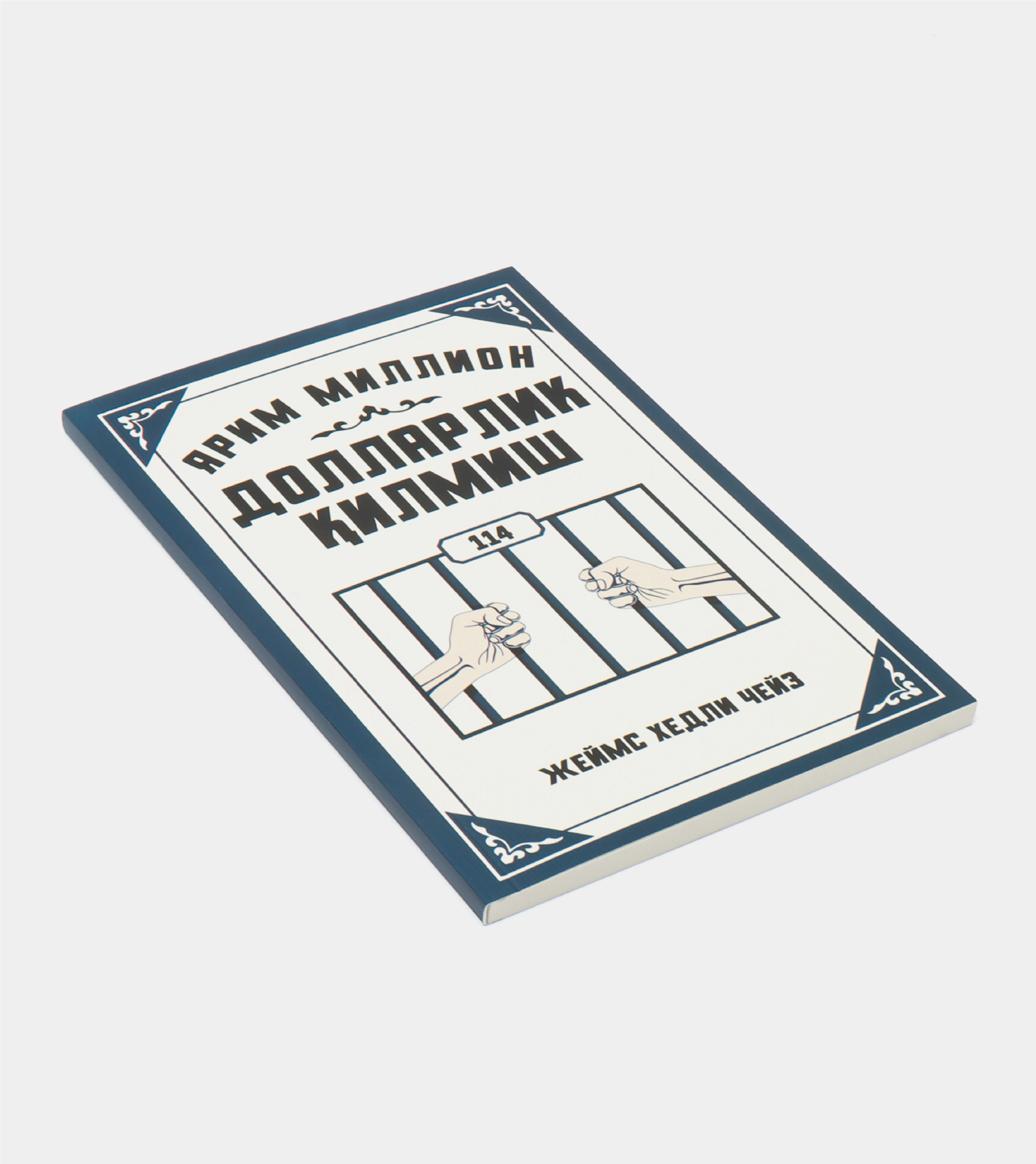 Бештаси бирда ва супер чегирма нархда: Оиланинг ҳамма аъзолари учун тўплам! цена